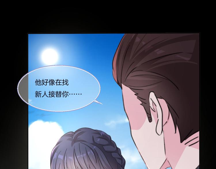 第七话  典狱长很生气86