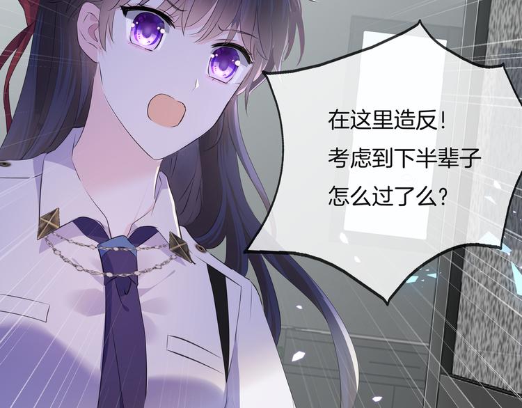 第六话 抱歉46