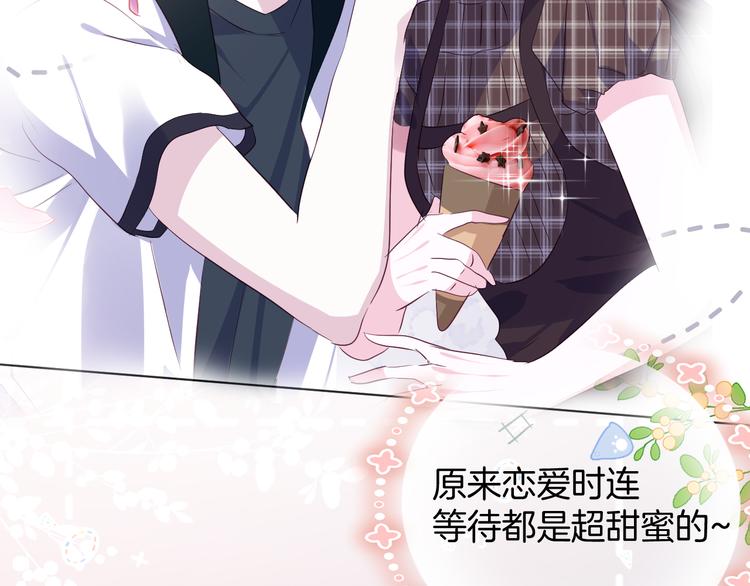 第二十话  不如就到这吧34