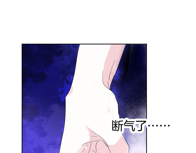 第二十话  不如就到这吧19