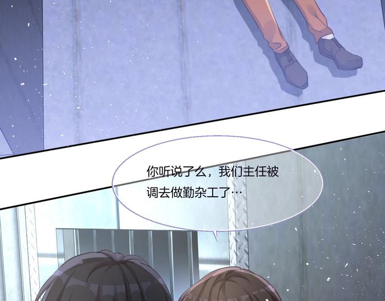 第七话  典狱长很生气90