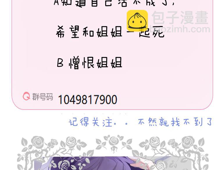 第十六话   夜巫79