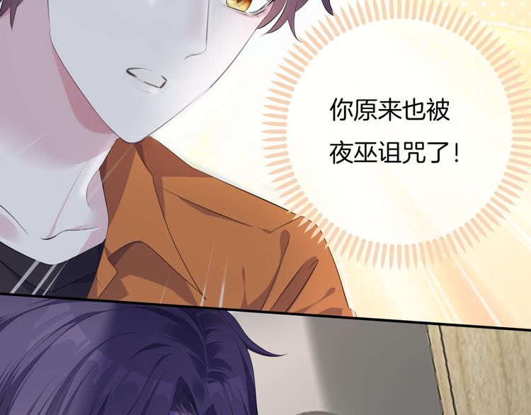 第五话  缓和21