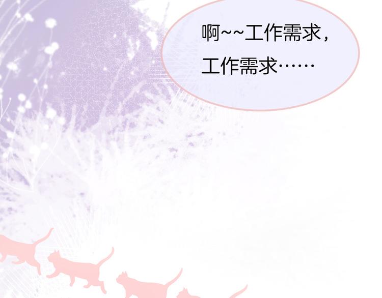 第4话 不忍26