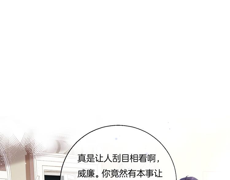 第10话  做男票不配么？59