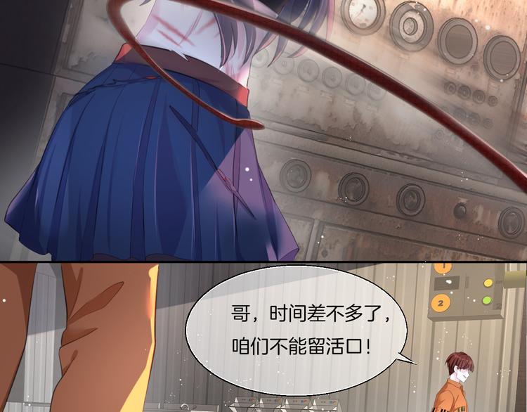 第六话 抱歉74