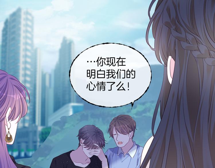 第二十一话  这是诀别么51