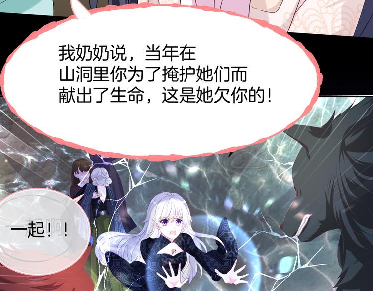 最终篇（下）终成眷属112