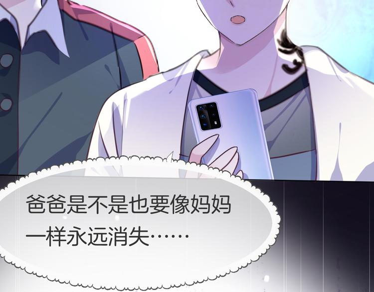 第4话 不忍65