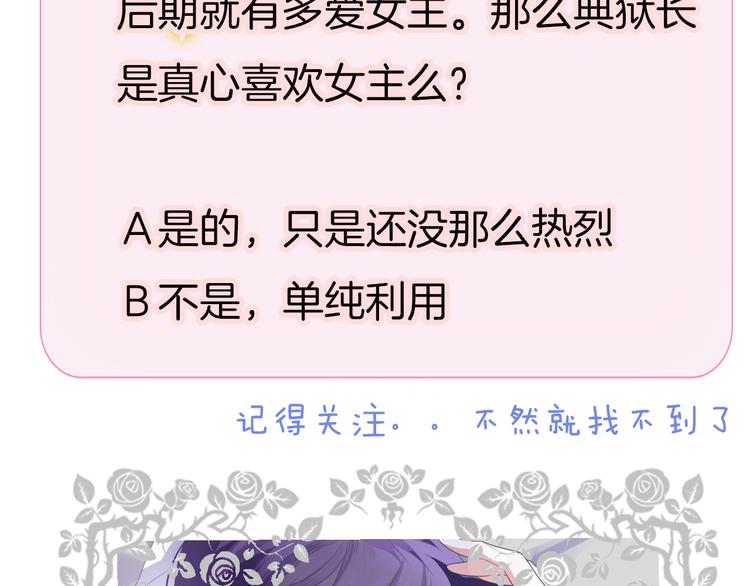 第3话 你是温柔的还是残暴的144
