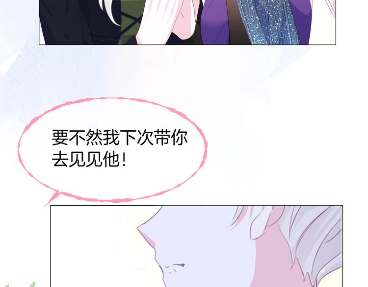 第十八话 前世的真相61