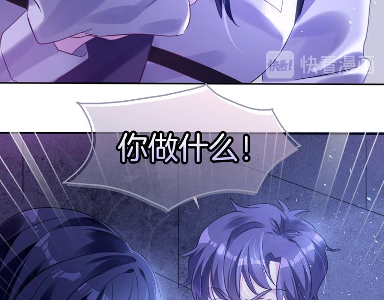 第3话 你是温柔的还是残暴的104