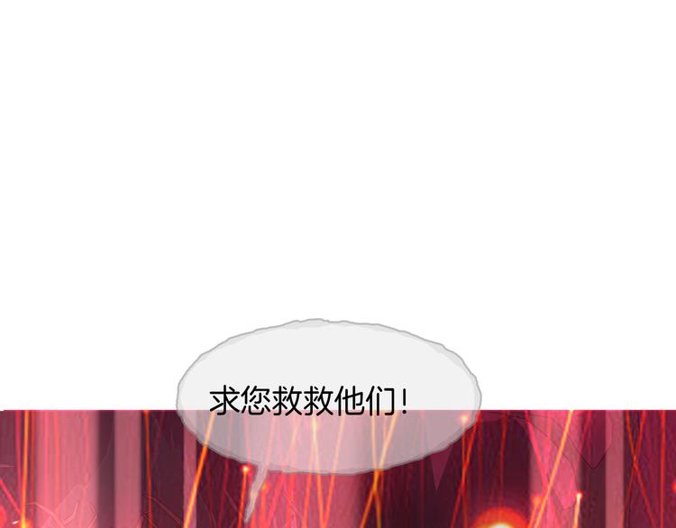 第19话  真相（下）49