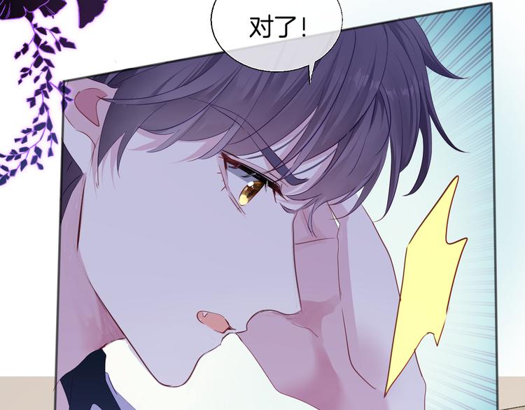 第二十话  不如就到这吧8