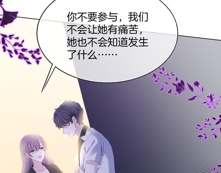 第二十话  不如就到这吧51