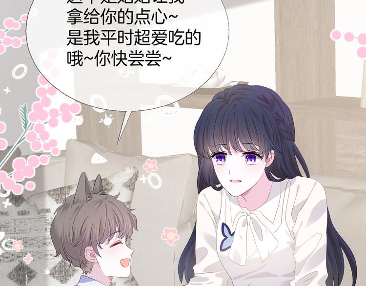 第二十话  不如就到这吧39