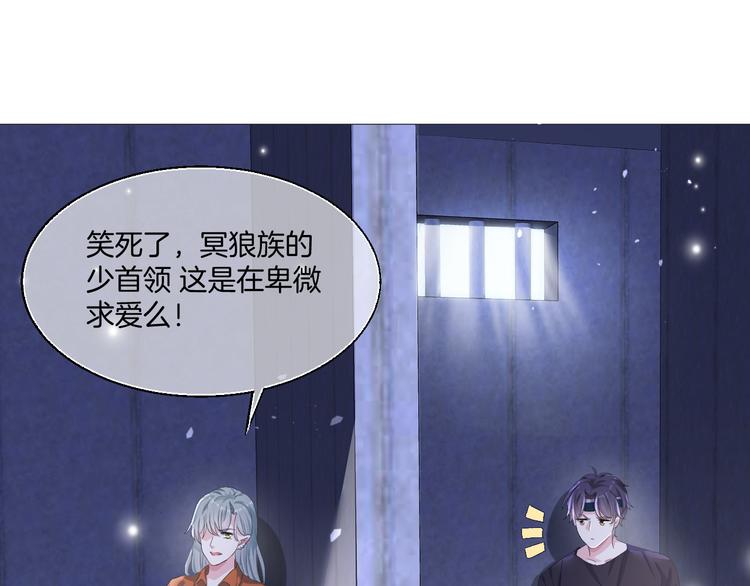 第八话  越陷越深73