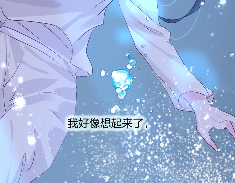 最终篇（下）终成眷属49