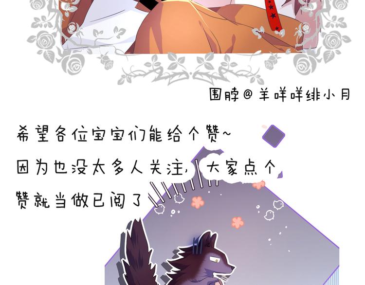 第七话  典狱长很生气97