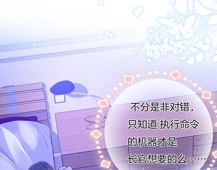 第九话 想见你15