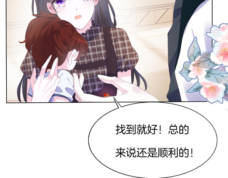 第17话  憧憬19
