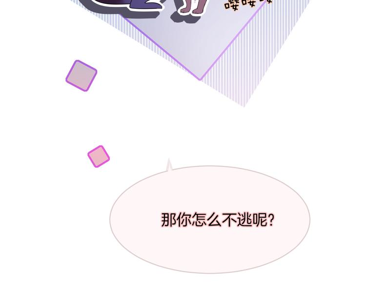 第4话 不忍40