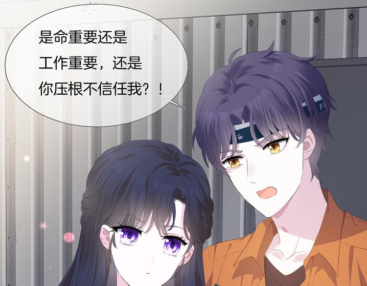 第六话 抱歉10