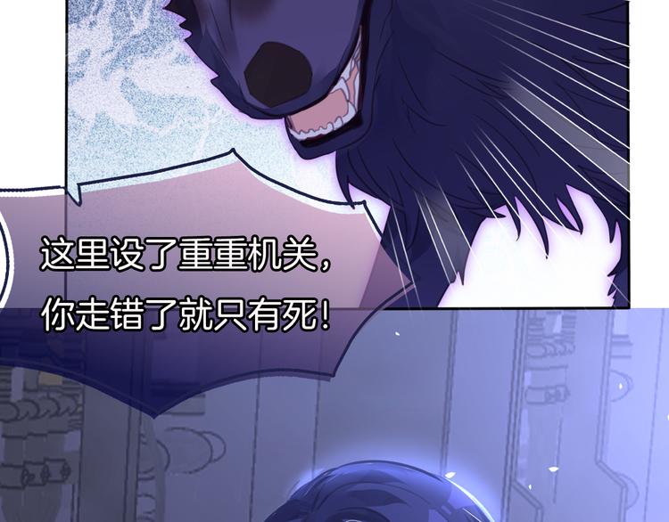 第3话 你是温柔的还是残暴的42