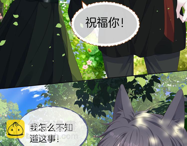 第十八话 前世的真相37