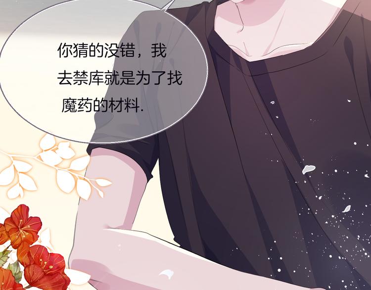 第七话  典狱长很生气6