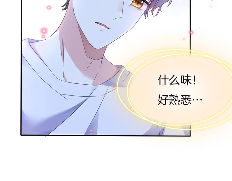 第3话 你是温柔的还是残暴的59