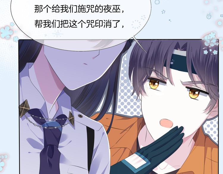 第六话 抱歉7