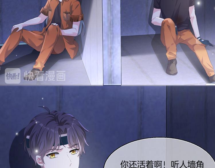 第八话  越陷越深74