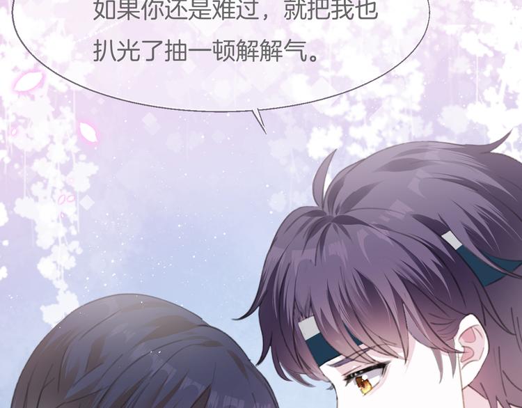 第七话  典狱长很生气16
