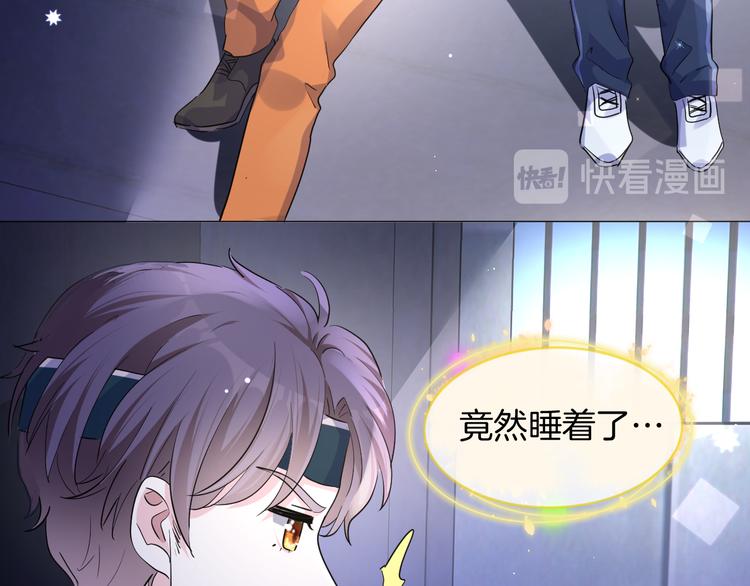 第九话 想见你64