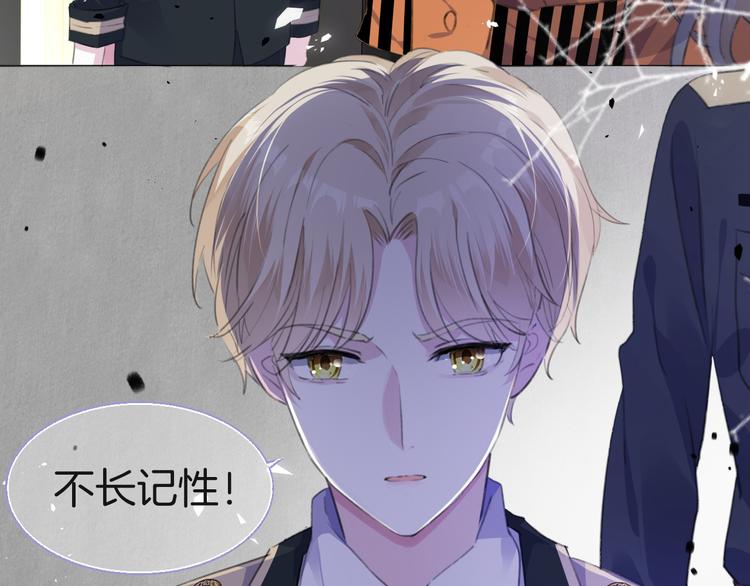 第七话  典狱长很生气46