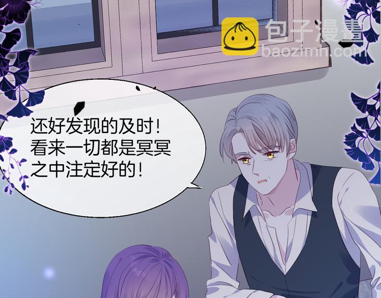第二十话  不如就到这吧59