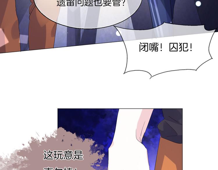 第九话 想见你75