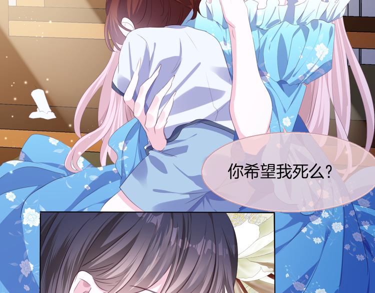 第十六话   夜巫69