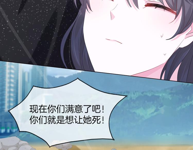 第二十一话  这是诀别么76