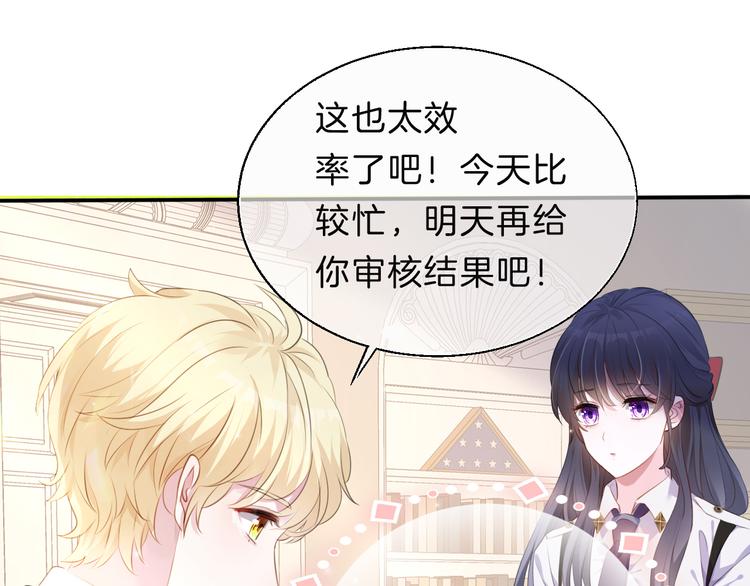 第4话 不忍86