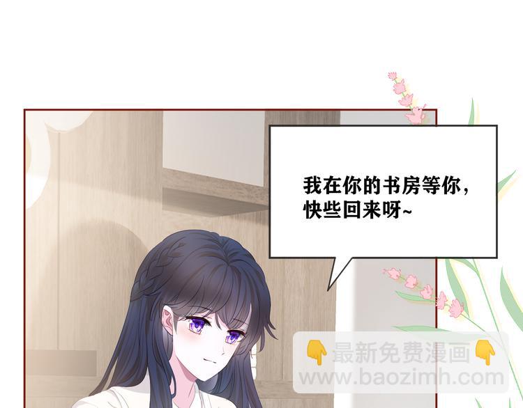 第二十话  不如就到这吧31