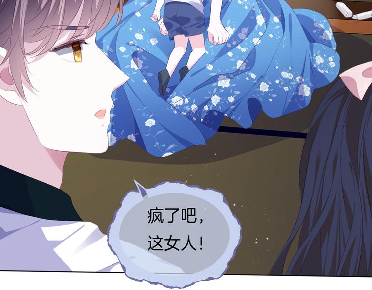 第十六话   夜巫74