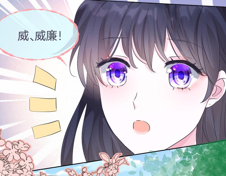 第15话  你是草莓色的63