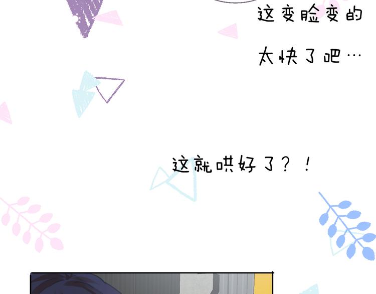 第七话  典狱长很生气20