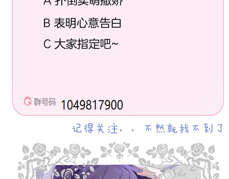 第十二话    认定80