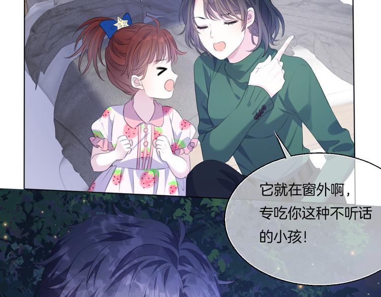 第14话  前世今生37