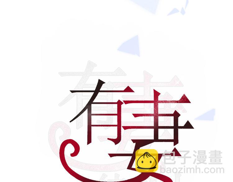 第十八话 前世的真相2