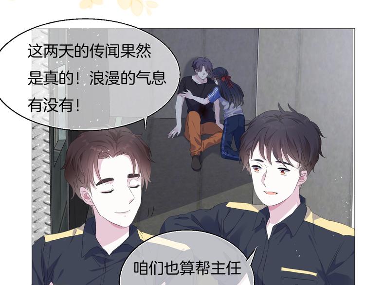 第八话  越陷越深45