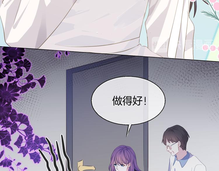第二十话  不如就到这吧43